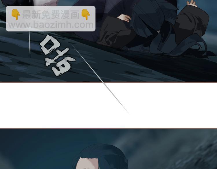 一代靈後 - 第59話 後宮宿敵(3/4) - 6