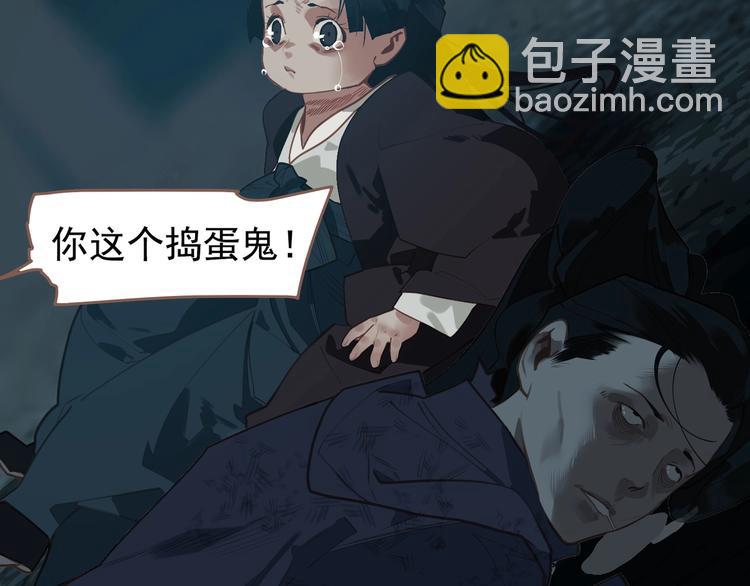 一代靈後 - 第59話 後宮宿敵(3/4) - 7