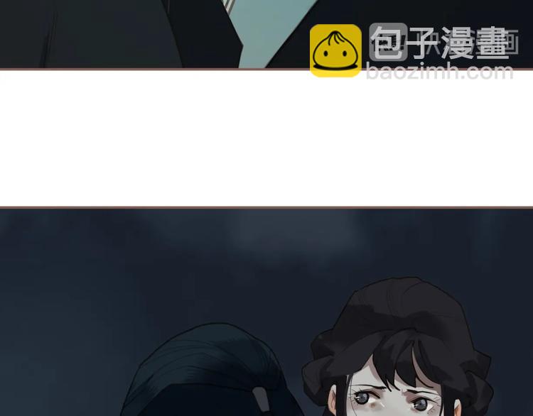 一代靈後 - 第59話 後宮宿敵(3/4) - 5