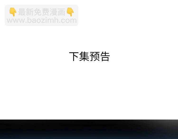 一代靈後 - 第59話 後宮宿敵(3/4) - 5