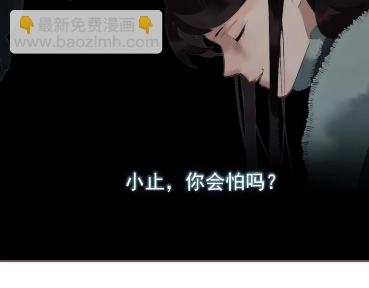 一代靈後 - 第59話 後宮宿敵(3/4) - 7