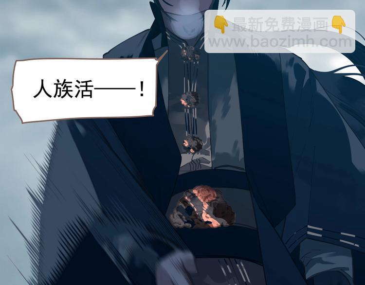 一代靈後 - 第59話 後宮宿敵(3/4) - 1