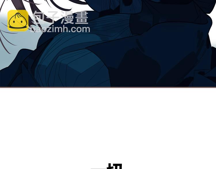 一代靈後 - 第59話 後宮宿敵(3/4) - 4