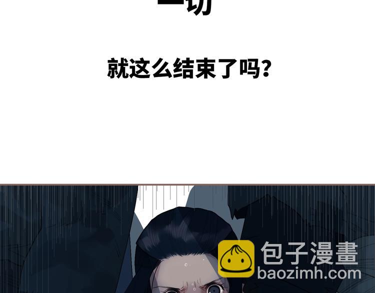 一代靈後 - 第59話 後宮宿敵(3/4) - 5