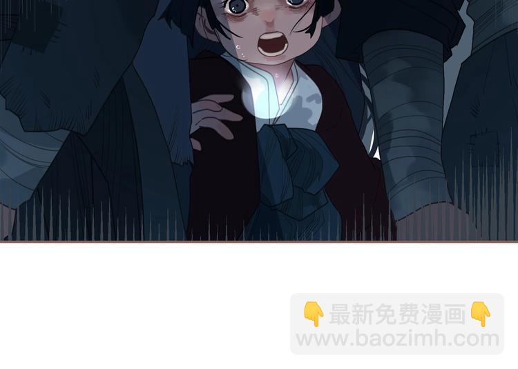 一代靈後 - 第59話 後宮宿敵(3/4) - 6