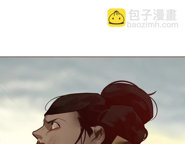 一代靈後 - 第59話 後宮宿敵(2/4) - 5