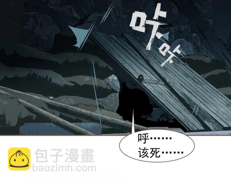 一代靈後 - 第59話 後宮宿敵(2/4) - 1