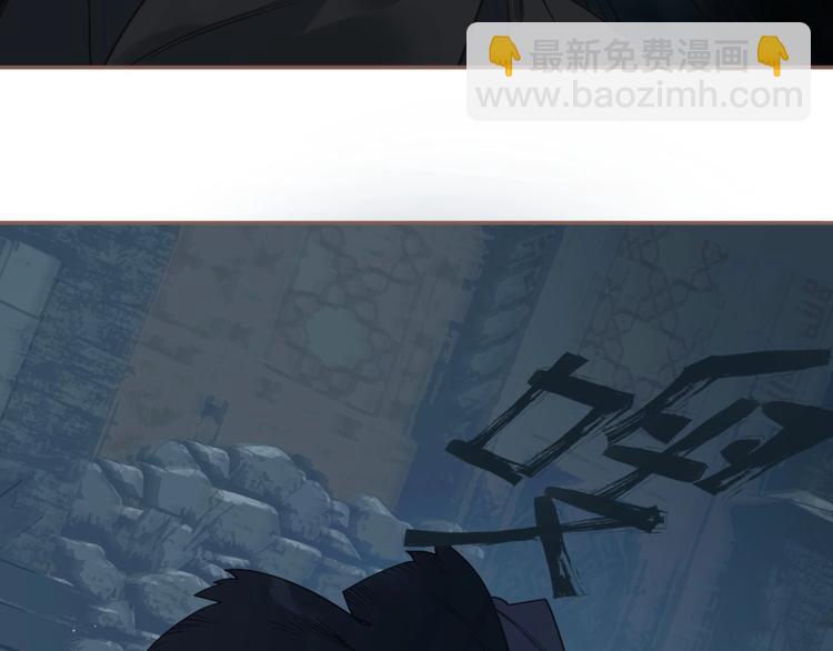 一代靈後 - 第59話 後宮宿敵(2/4) - 6