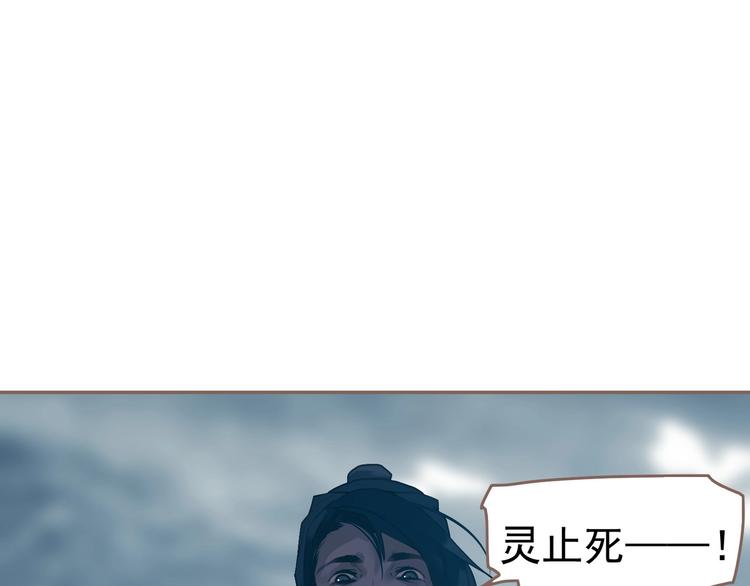 一代靈後 - 第61話 逆局(1/3) - 1