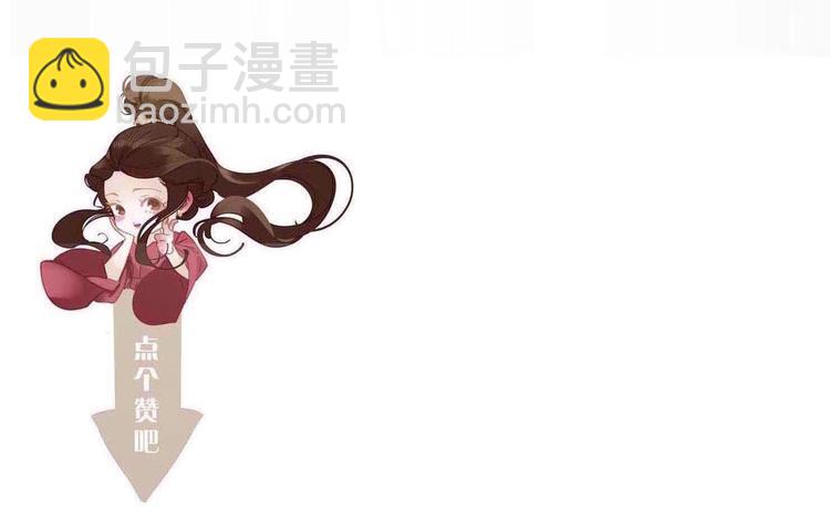 一代靈後 - 第61話 逆局(3/3) - 4