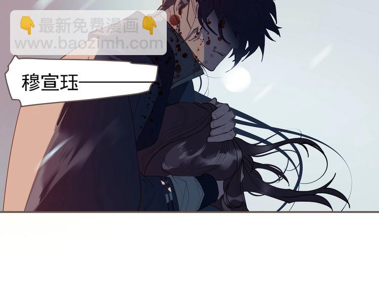 一代靈後 - 第61話 逆局(1/3) - 1