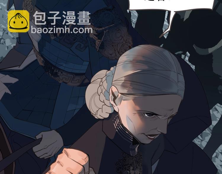 一代靈後 - 第61話 逆局(1/3) - 1