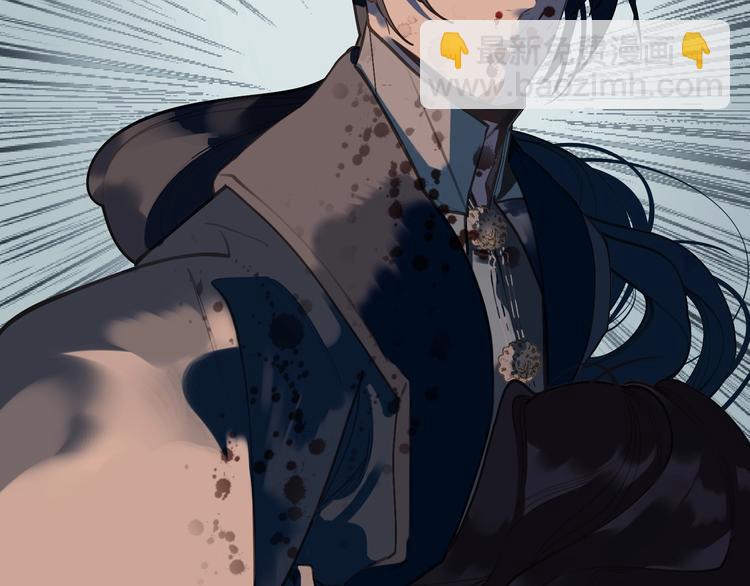 一代靈後 - 第61話 逆局(1/3) - 3