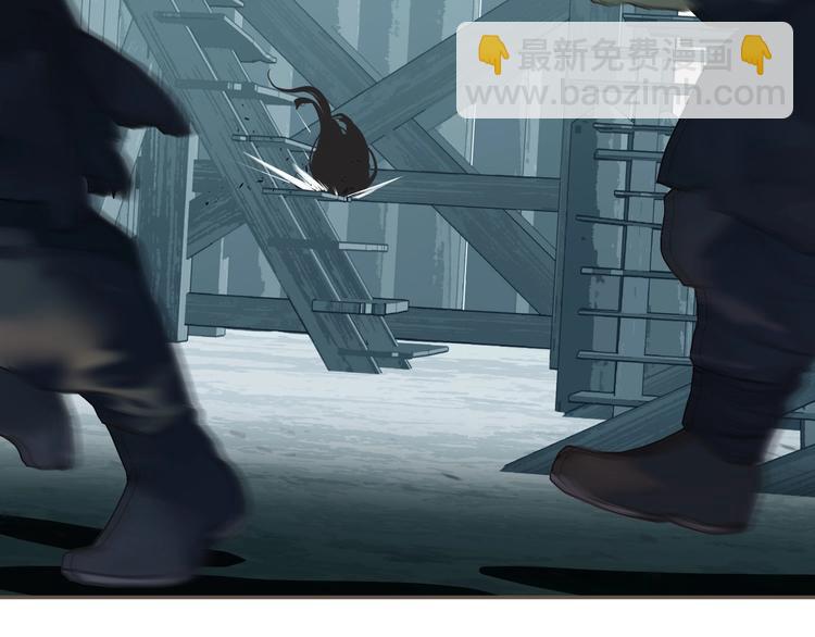 一代靈後 - 第61話 逆局(2/3) - 8