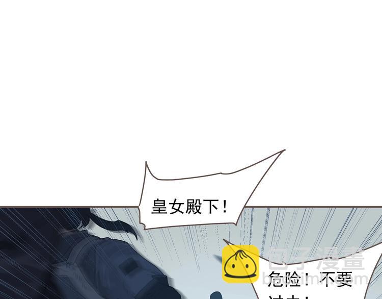 一代靈後 - 第61話 逆局(2/3) - 5