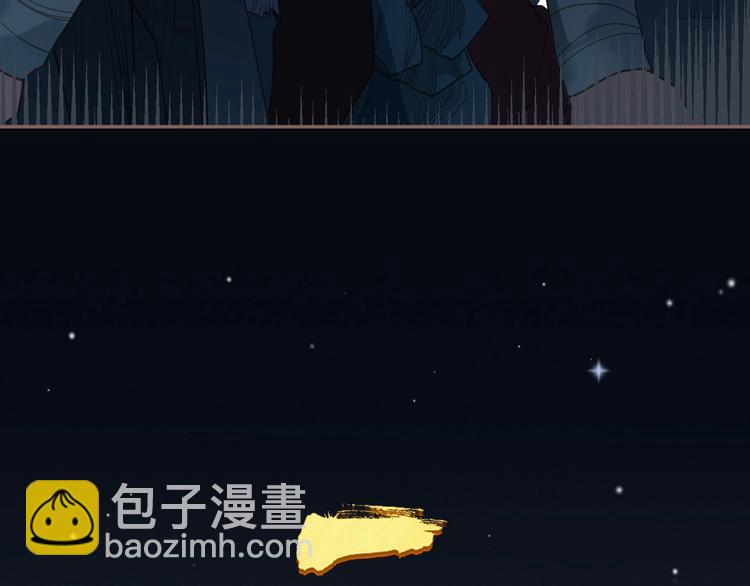 一代靈後 - 第61話 逆局(1/3) - 7