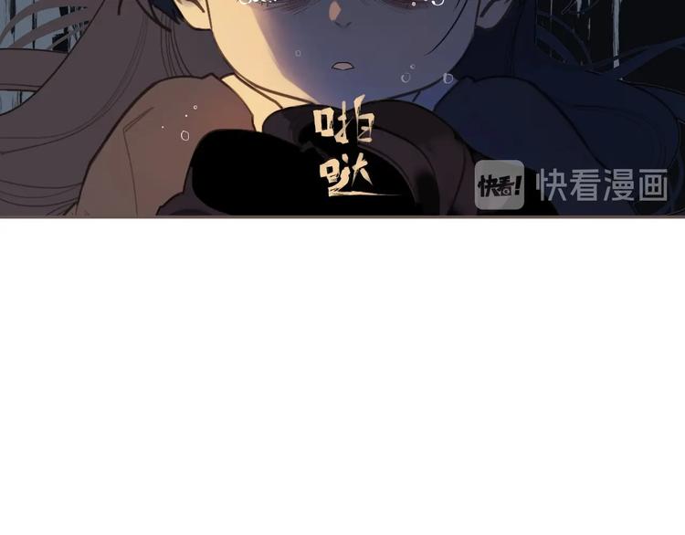 一代靈後 - 第61話 逆局(2/3) - 8