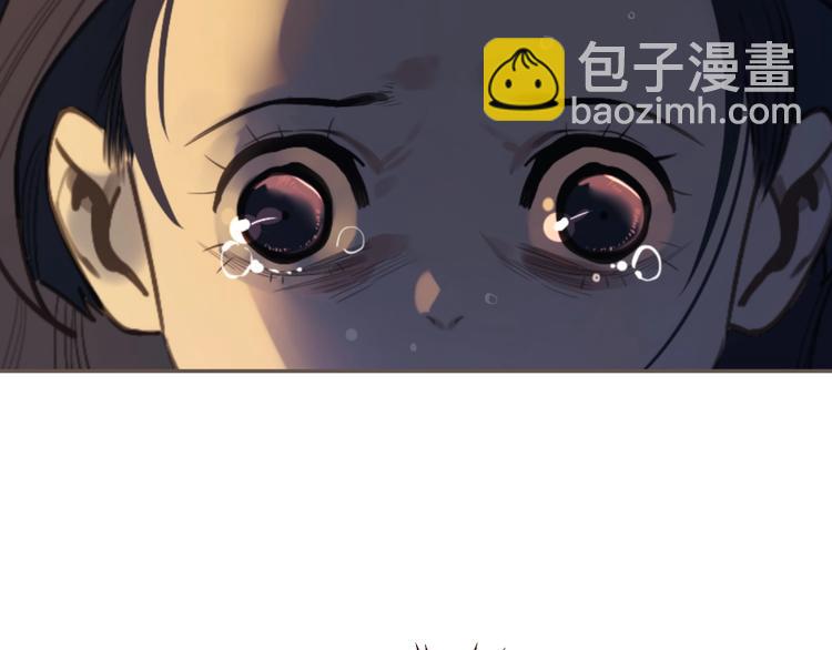 一代靈後 - 第61話 逆局(2/3) - 5