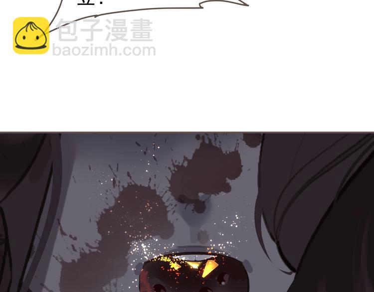 一代靈後 - 第61話 逆局(2/3) - 4