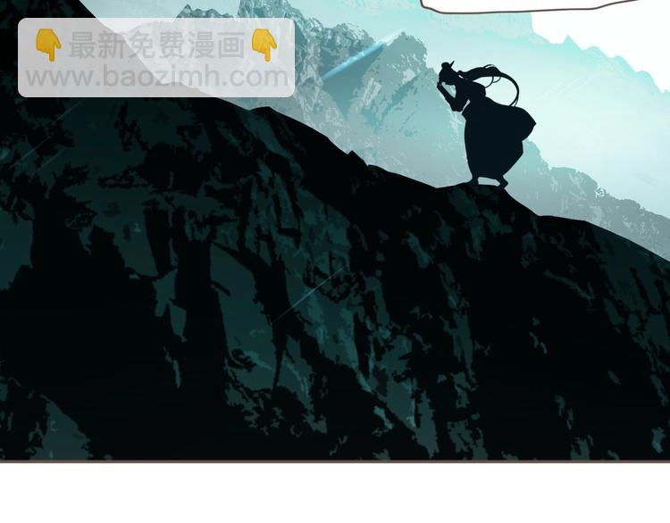 一代靈後 - 第61話 逆局(2/3) - 5