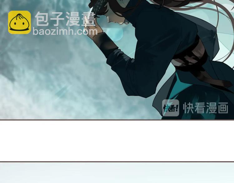 一代靈後 - 第61話 逆局(2/3) - 8