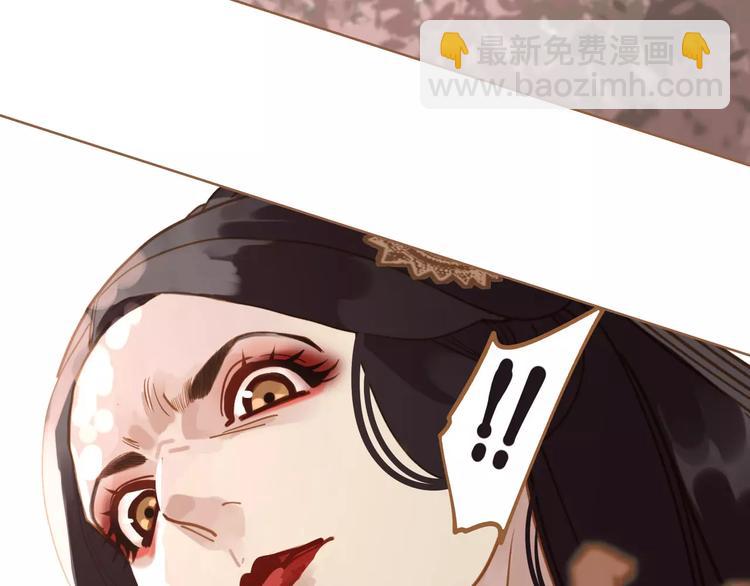 一代靈後 - 第11話 我不會退讓(3/4) - 6