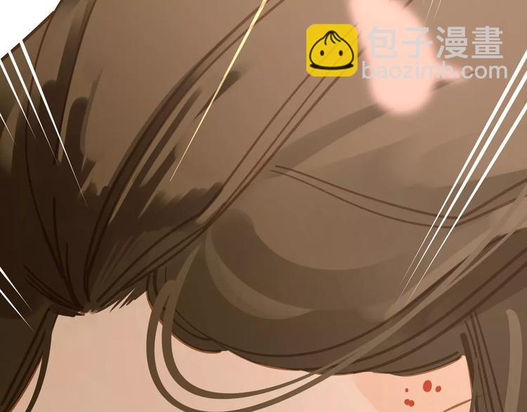 一代靈後 - 第11話 我不會退讓(3/4) - 1