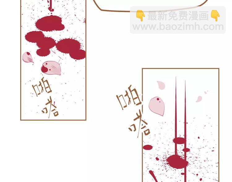 一代靈後 - 第11話 我不會退讓(3/4) - 6