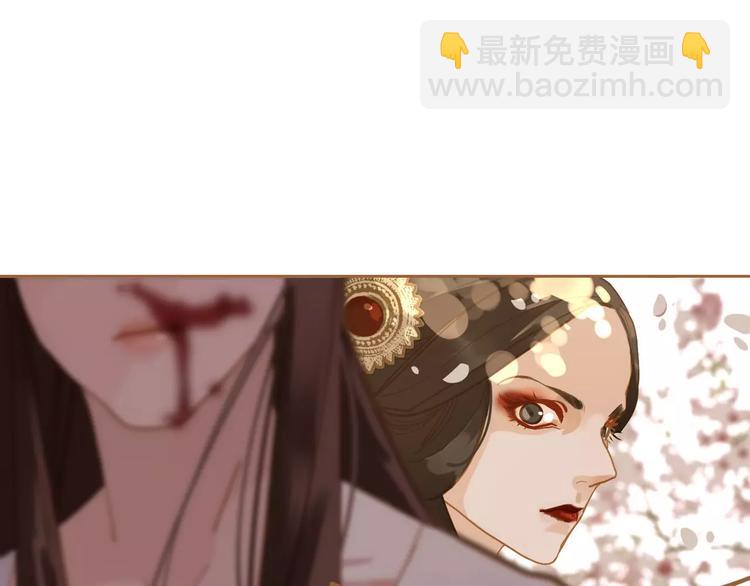 一代靈後 - 第11話 我不會退讓(3/4) - 4