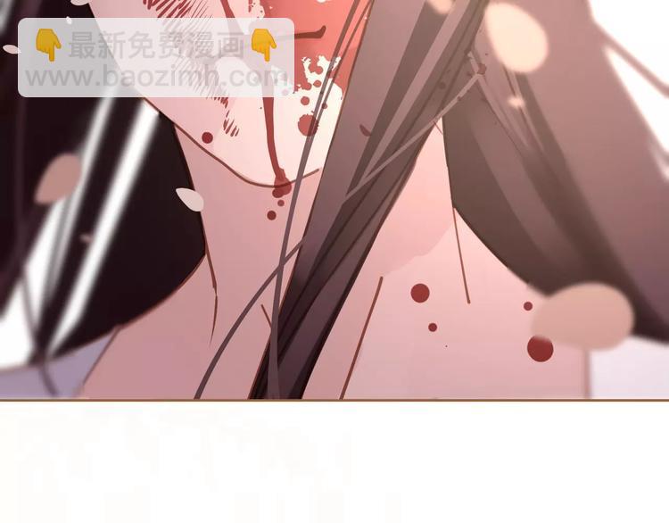 一代靈後 - 第11話 我不會退讓(3/4) - 7