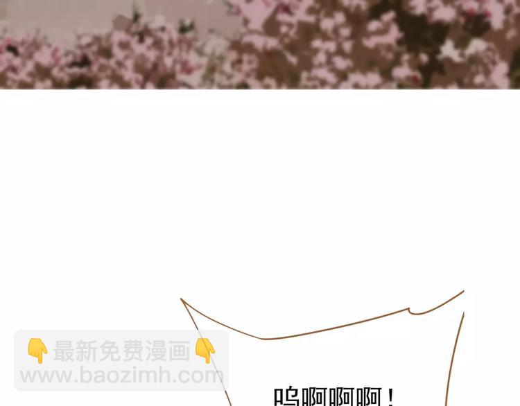 一代靈後 - 第11話 我不會退讓(3/4) - 8