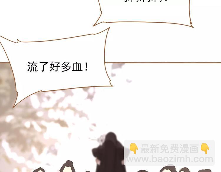 一代靈後 - 第11話 我不會退讓(3/4) - 1