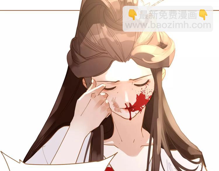 一代靈後 - 第11話 我不會退讓(3/4) - 4