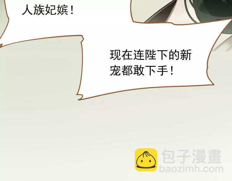 一代靈後 - 第11話 我不會退讓(3/4) - 1