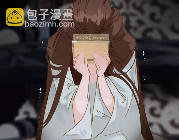 一代靈後 - 第11話 我不會退讓(1/4) - 6