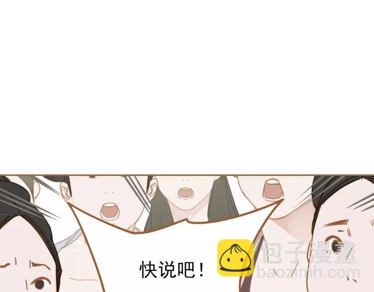 一代靈後 - 第11話 我不會退讓(3/4) - 8