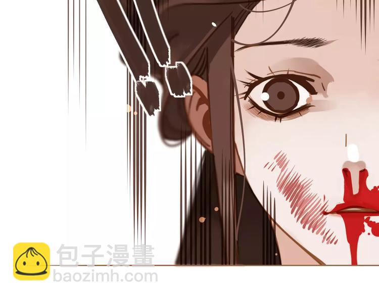 一代靈後 - 第11話 我不會退讓(3/4) - 4