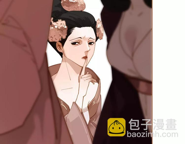 一代靈後 - 第11話 我不會退讓(3/4) - 6