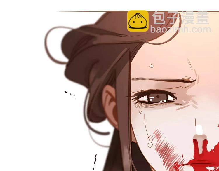 一代靈後 - 第11話 我不會退讓(4/4) - 2