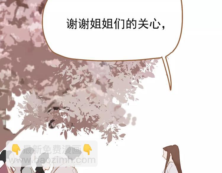 一代靈後 - 第11話 我不會退讓(4/4) - 1