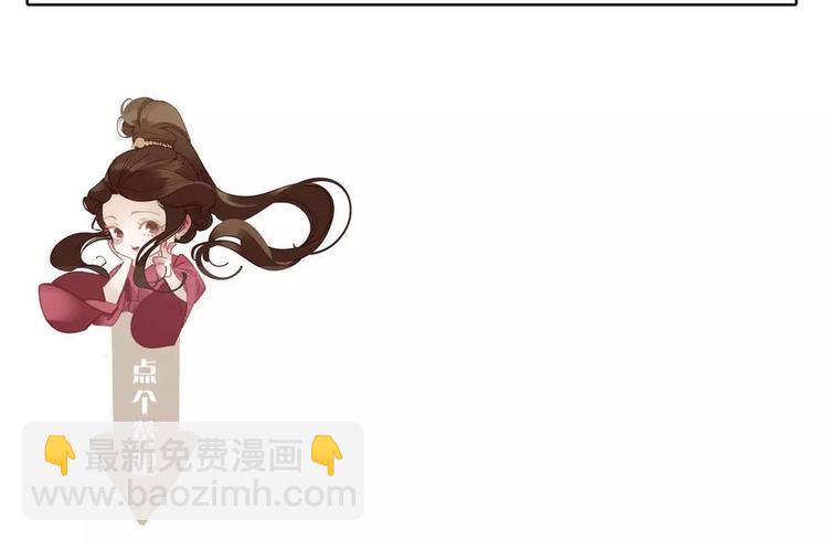 一代靈後 - 第11話 我不會退讓(4/4) - 4