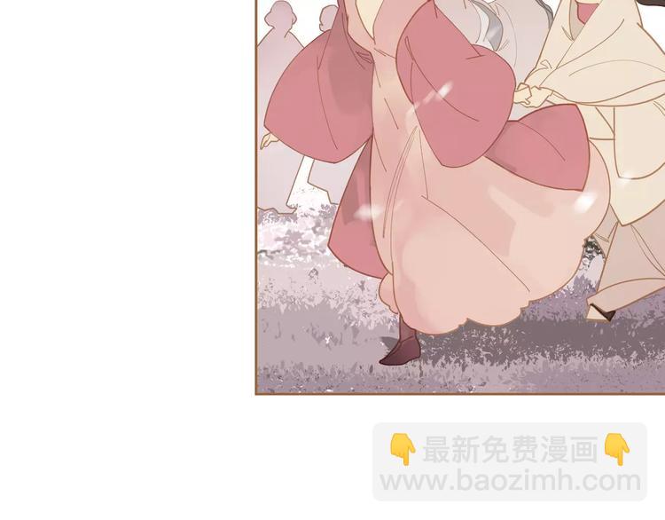 一代靈後 - 第11話 我不會退讓(1/4) - 8