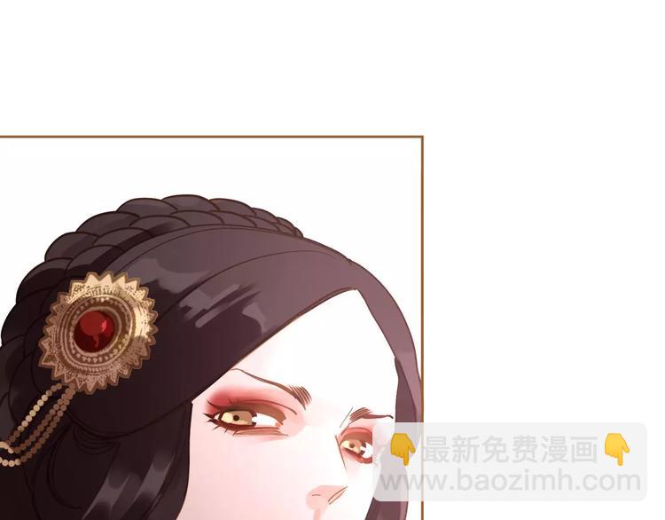 一代靈後 - 第11話 我不會退讓(1/4) - 2