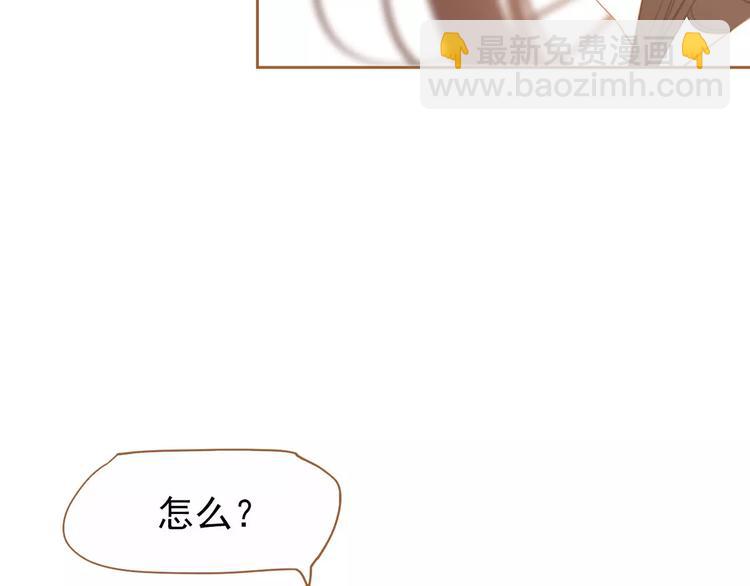 一代靈後 - 第11話 我不會退讓(1/4) - 5