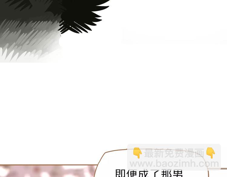 一代靈後 - 第11話 我不會退讓(1/4) - 7