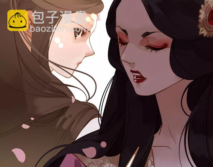 一代靈後 - 第11話 我不會退讓(1/4) - 1