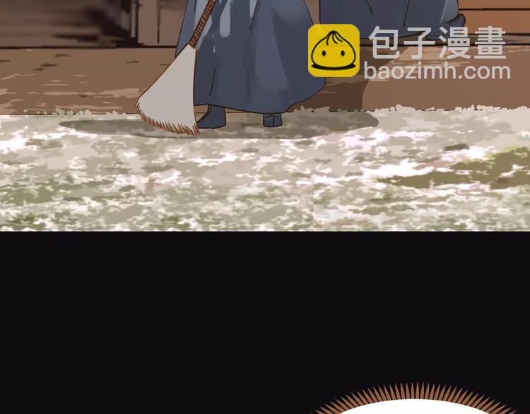 一代靈後 - 第11話 我不會退讓(1/4) - 5