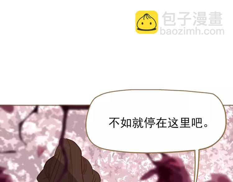 一代靈後 - 第11話 我不會退讓(2/4) - 7