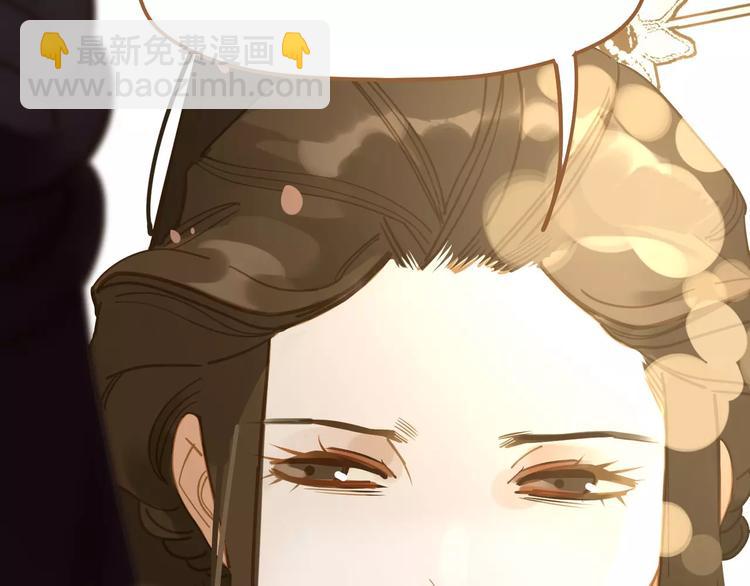 一代靈後 - 第11話 我不會退讓(2/4) - 8