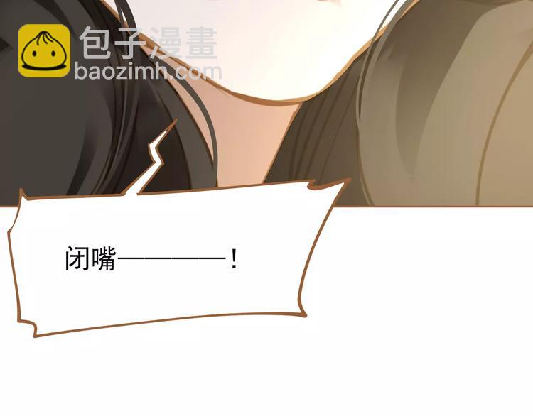 一代靈後 - 第11話 我不會退讓(2/4) - 6